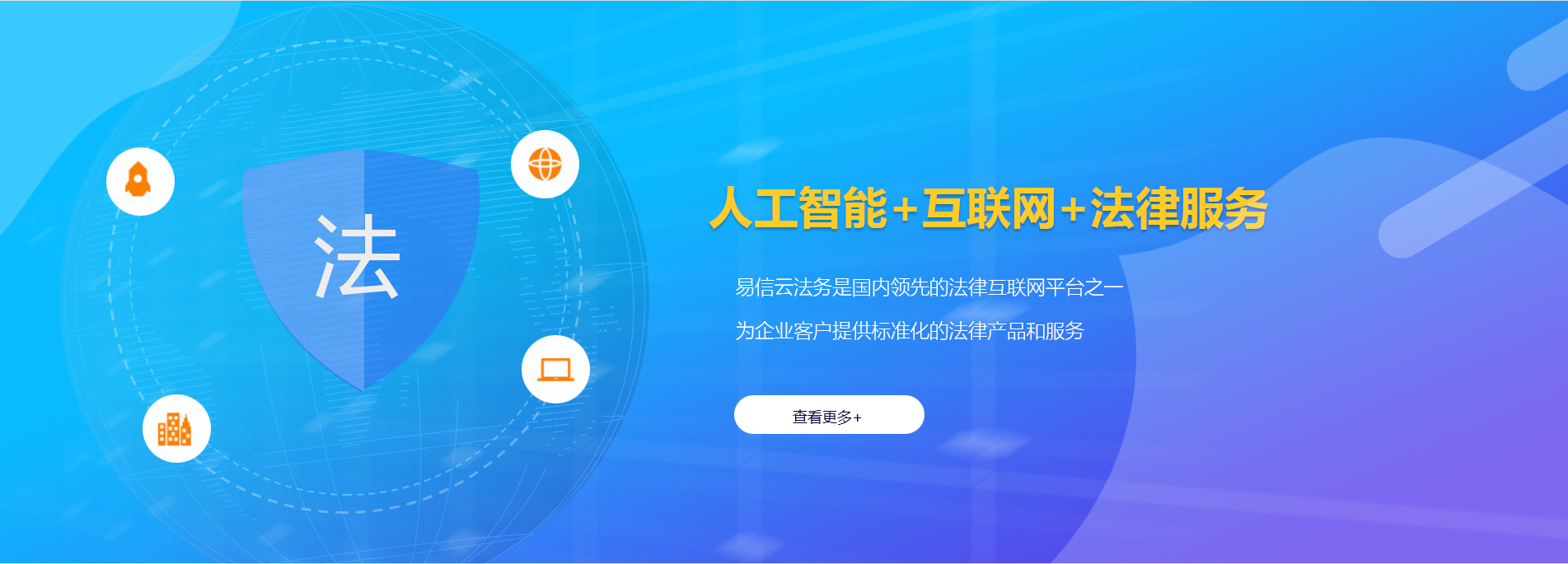 汐止律师在线咨询