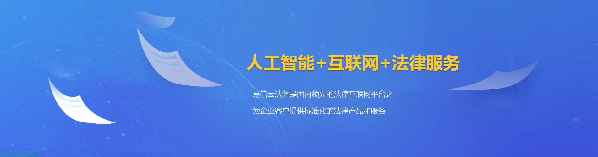 汐止律师在线咨询